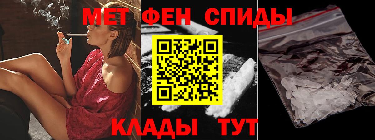 Amphetamine 97% Новоалександровск