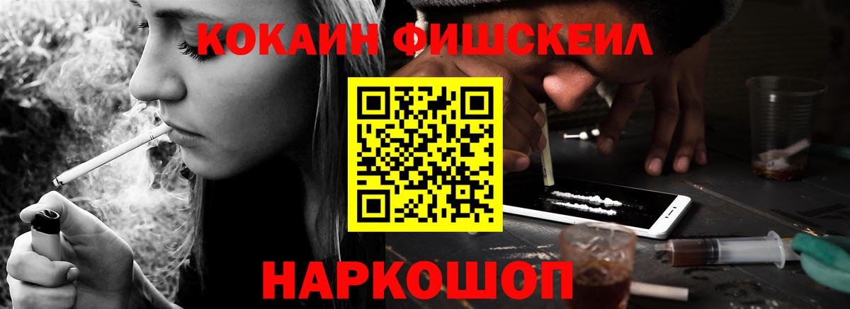 КОКАИН Эквадор Новоалександровск