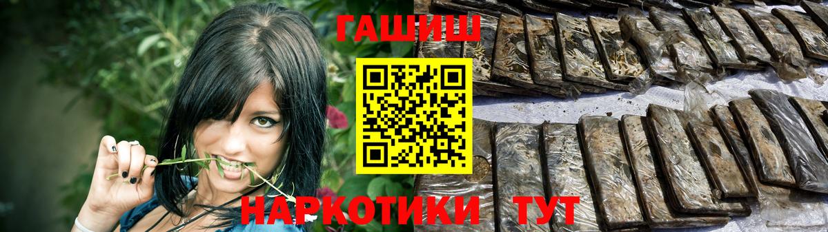 Новоалександровск  ГАШ  ГАШ Cannabis  Вход с VPN  Гашиш AMNESIA HAZE 