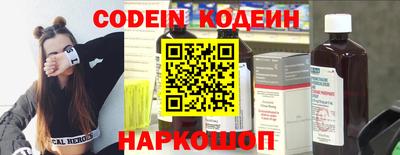 молекула духа Вязники