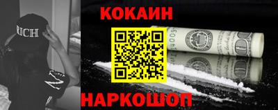 молекула духа Вязники