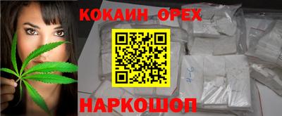 MESCALINE Вязьма