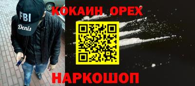 молекула духа Вязники