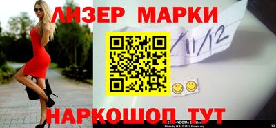 молекула духа Вязники