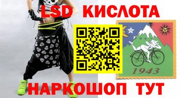 MESCALINE Вязьма