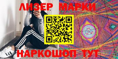 MESCALINE Вязьма