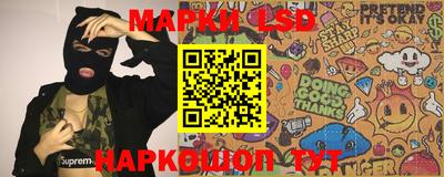 молекула духа Вязники