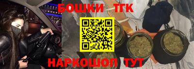 MESCALINE Вязьма