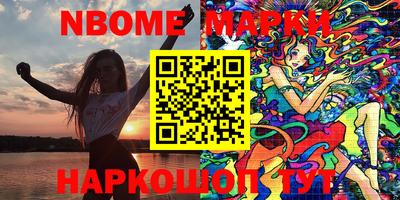 MESCALINE Вязьма