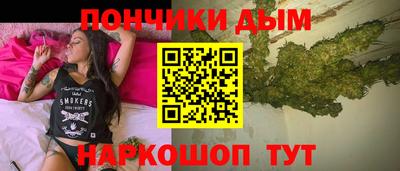 MESCALINE Вязьма