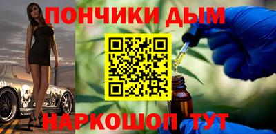 молекула духа Вязники
