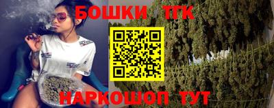 молекула духа Вязники