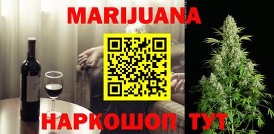 MESCALINE Вязьма