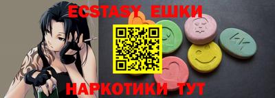 молекула духа Вязники