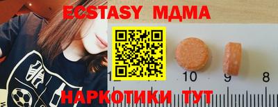 молекула духа Вязники