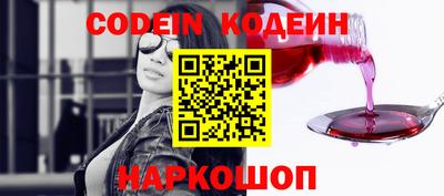 MESCALINE Вязьма