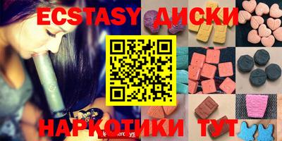 MESCALINE Вязьма