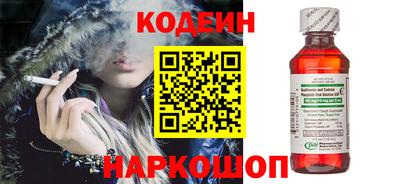 MESCALINE Вязьма