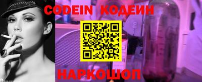 молекула духа Вязники