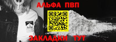 молекула духа Вязники