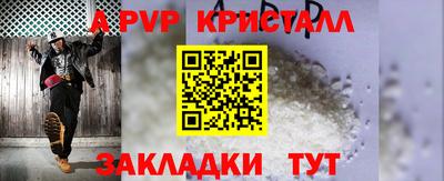 молекула духа Вязники
