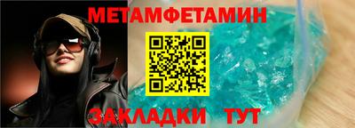 молекула духа Вязники