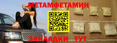 молекула духа Вязники