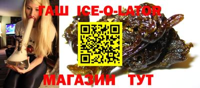 MESCALINE Вязьма