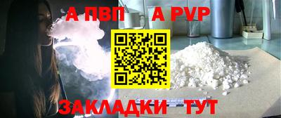 jwh Вышний Волочёк