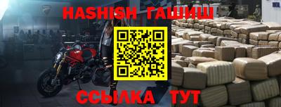 молекула духа Вязники