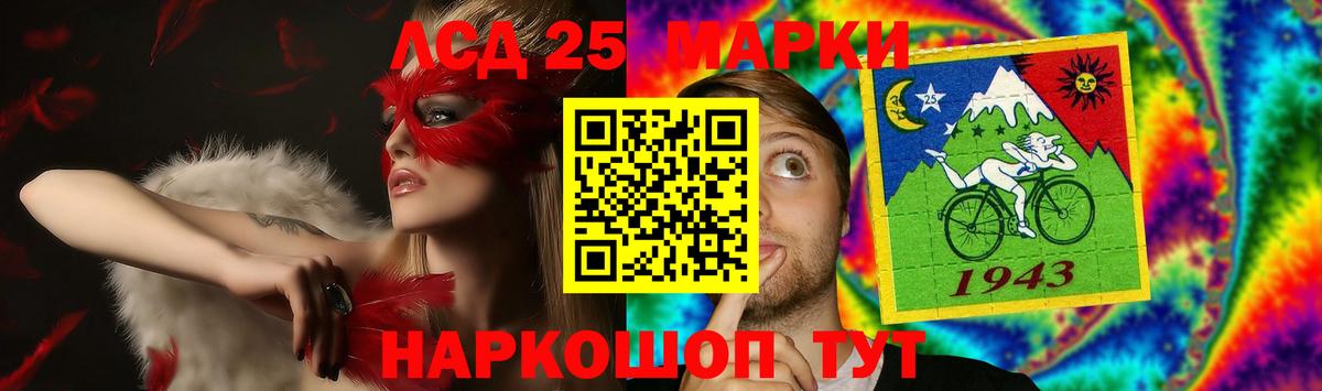 Лсд 25 экстази ecstasy Новоалександровск