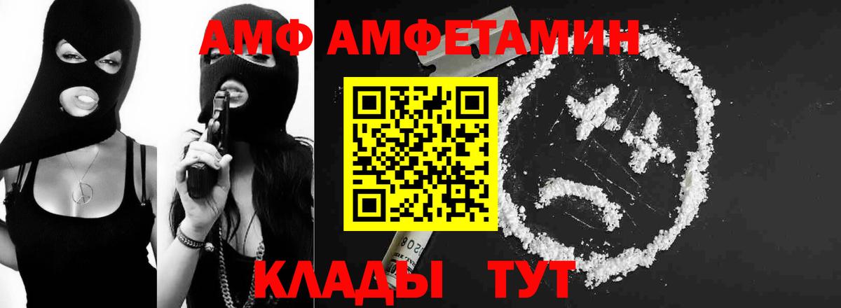 Новоалександровск  Метамфетамин Декстрометамфетамин 99.9%  Вход с VPN  Метамфетамин Декстрометамфетамин 99.9% 
