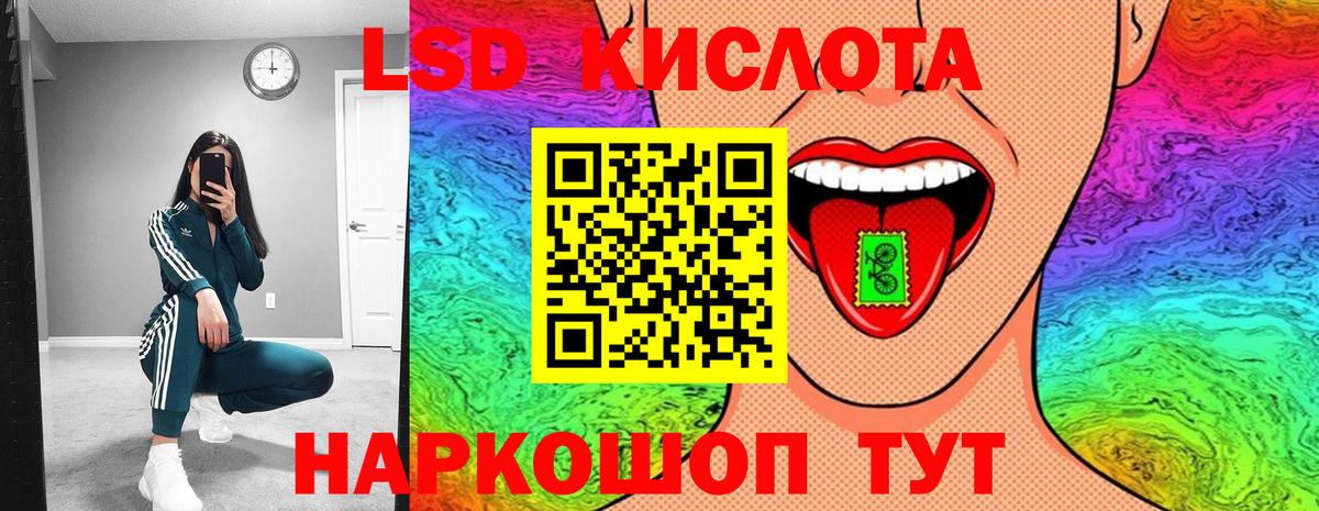 Марки NBOMe 1500мкг Новоалександровск