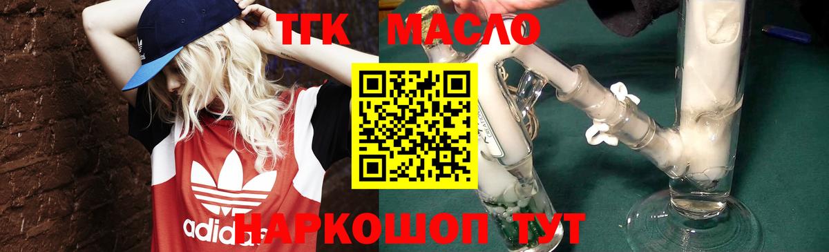 Дистиллят ТГК концентрат Новоалександровск