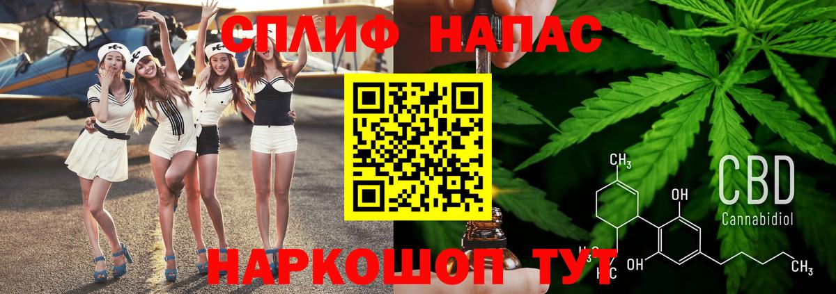 Бошки марихуана индика Новоалександровск
