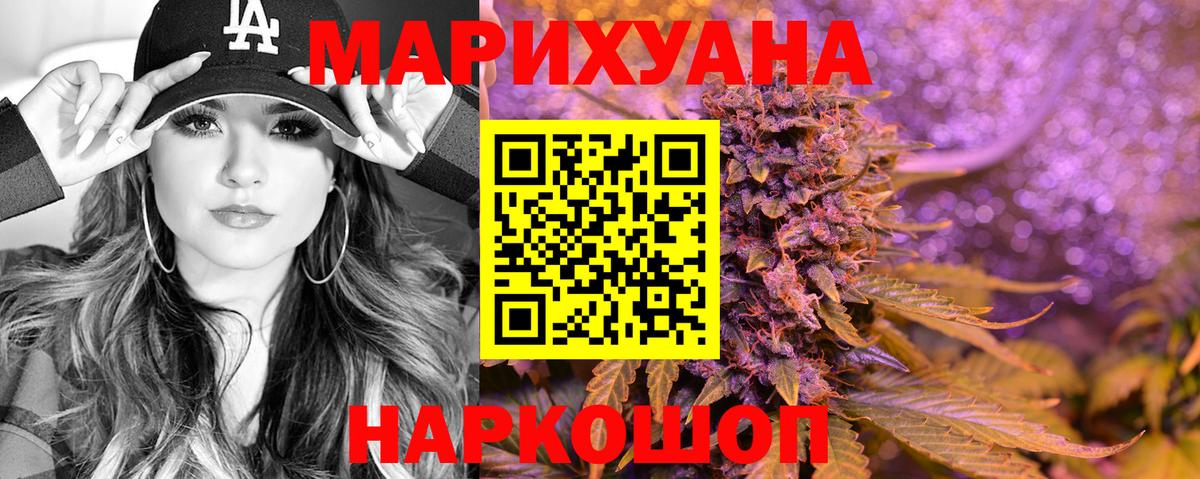 Конопля планчик  Канабис планчик  Канабис марихуана  Новоалександровск  МАРИХУАНА MAZAR  Вход с VPN 